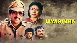 Jayasimha on Public Movies - past program