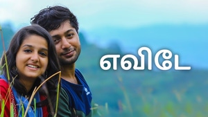 Evidey on Amrita TV - past program