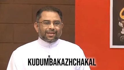 Kudumbakazhchakal on Shalom