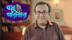 Basu Paribar on Sun Bangla