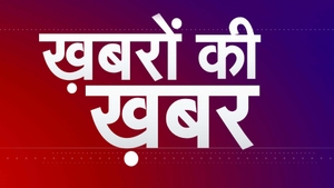 Khabron Ki Khabar on NDTV India - past program