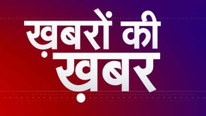 Khabron Ki Khabar on Janta TV - future program