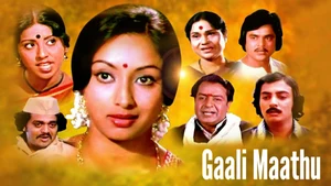 Gaali Maathu on Siri Kannada - past program