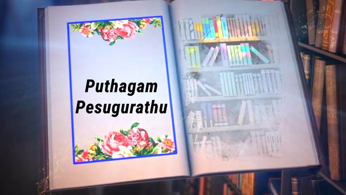 Puthagam Pesugurathu on JioTV