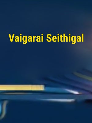 Vaigarai Seithigal on News7 Tamil - past program