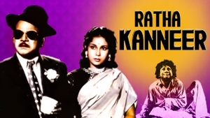 Ratha Kanneer on Kalaignar TV - past program