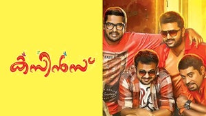 Cousins on Flower TV - past program