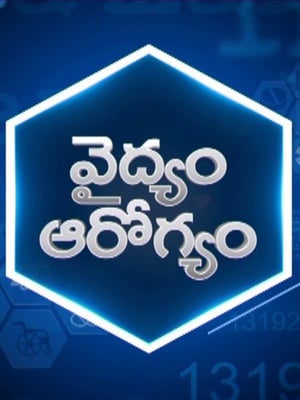 Vaidyam Arogyam (Live) on T News - past program