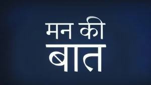 Man Ki Baat on News State MPCG - past program