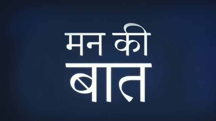 Man Ki Baat on JioTV