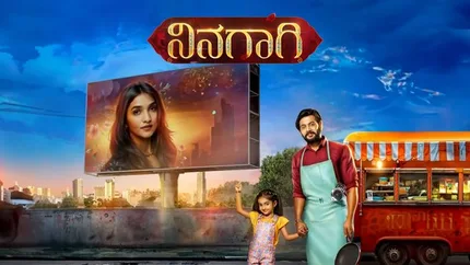 Ninagaagi on Colors Kannada HD
