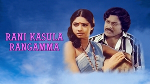 Rani Kasularangamma on ETV Cinema HD - past program