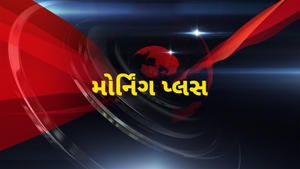 Morning Plus on GS TV - past program