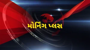 Morning Plus on GS TV - past program