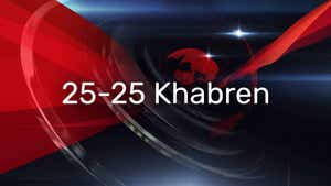 25-25 Khabren on News State Punjab Haryana Himachal - past program