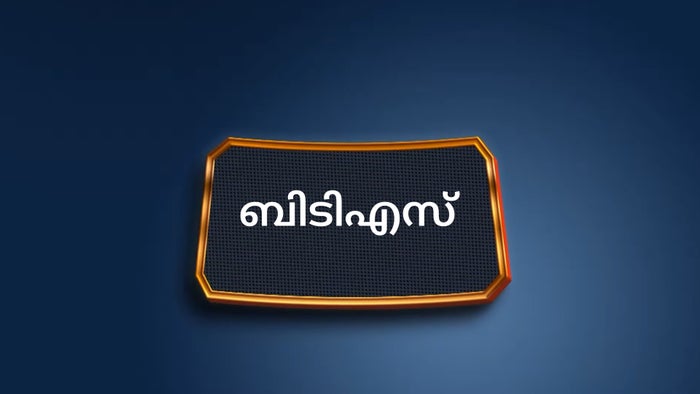 BTS on JioTV