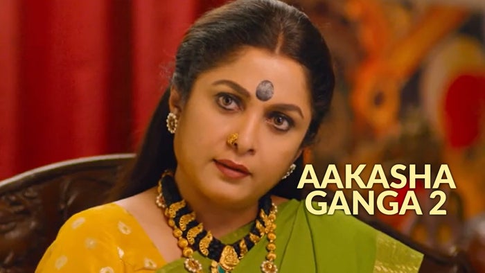 Aakasha Ganga 2 on JioTV