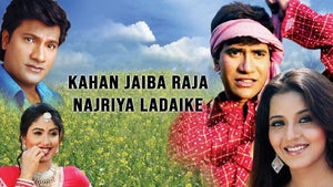 Kahan Jaiba Raja Najriya Ladaike on Zee Biskope - future program