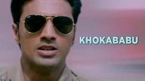 Khokababu on Colors Bangla Cinema