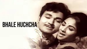 Bhale Huchcha on Colors Kannada HD