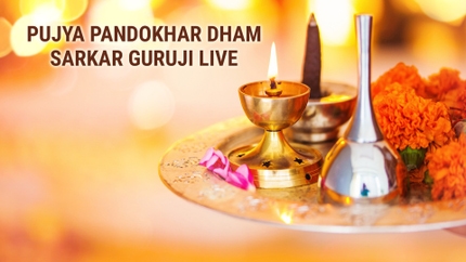 Pujya Pandokhar Dham Sarkar Guruji Live on Aastha Bhajan