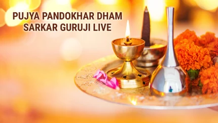 Pujya Pandokhar Dham Sarkar Guruji Live on Aastha Bhajan