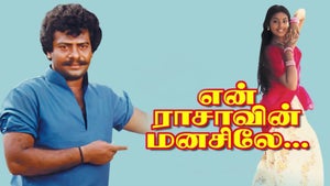 En Rasavin Manasile on Colors Tamil HD - past program