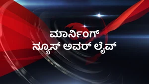 Morning News Hour Live on Suvarna News - past program