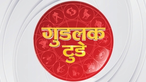 Good Luck Today on Good News Today - past program