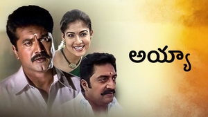 Ayya on Kairali TV - past program