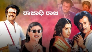 Rajathi Raja on Vasanth TV - future program