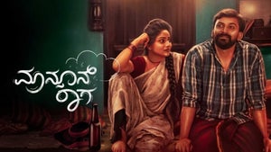 Monsoon Raaga on Zee Power HD - future program
