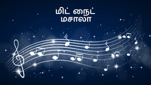 Mid Night Masala on Sana TV - past program