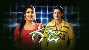 Gaja on Colors Kannada Cinema - future program
