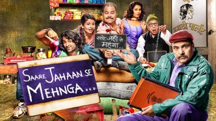 Saare Jahaan Se Mehnga... on TV Asia Powered by Shemaroo