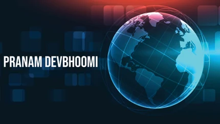 Pranam Devbhoomi on News 1 India