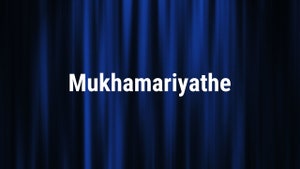 Mukhamariyathe on Amrita TV