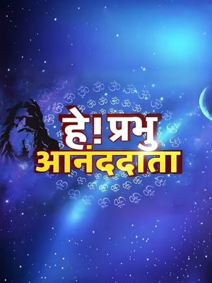 He Prabhu Anand Data on Bansal News - past program