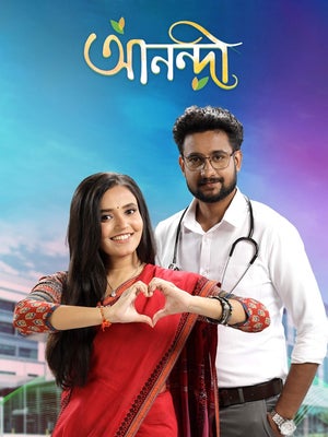 Anandi Episode 496 on Zee Bangla - past program