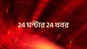 24 Ghantara 24 Khabar on OTV - past program