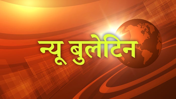 New Bulletin on JioTV