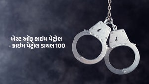 Best of Crime Patrol - Crime Patrol Dial 100 on SET HD - past program