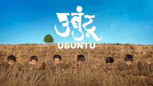 Ubuntu on Shemaroo MarathiBana