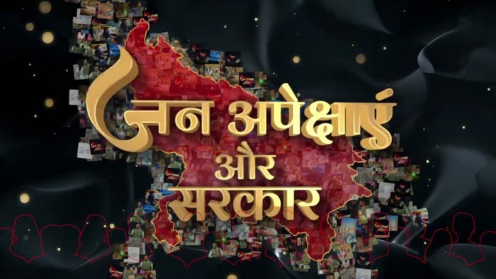 Jan Apekshayein on JioTV