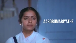 Aarorumariyathe on Kairali WE TV - past program