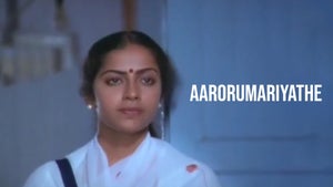 Aarorumariyathe on Kairali WE TV - past program