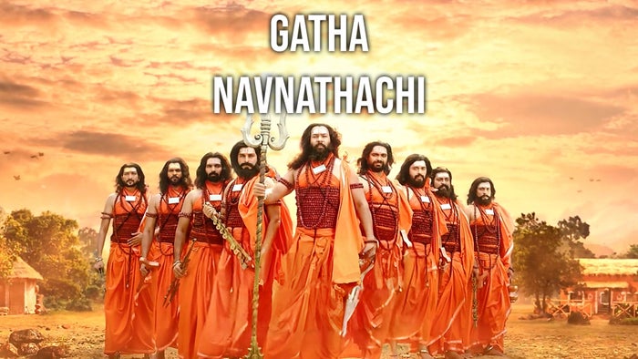Gatha Navnathanchi on JioTV