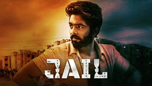 Jail on Kalaignar TV - past program
