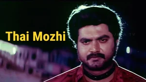 Thai Mozhi on Jaya TV HD - past program
