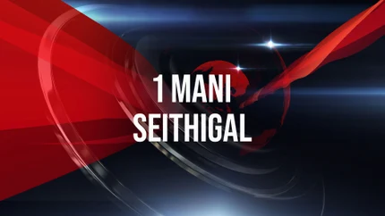 1 Mani Seithigal on Thanthi TV